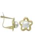 Foto de 05-2081P - PENDIENTES ESTRELLA PERLA 10MM CATALÁN 18K